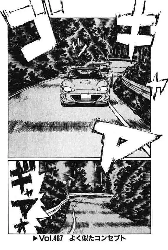 Initial D Chapter 467 1